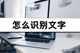 betway冰球突破截图4