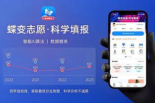 开云app官网登录入口下载苹果截图4